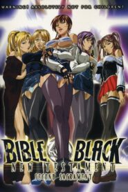 هنتاي Bible Black: New Testament مترجم